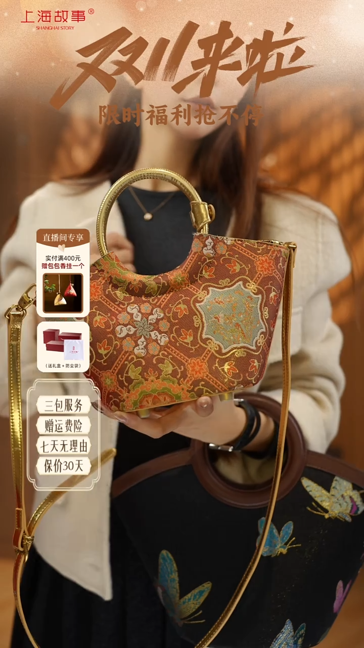 蚕丝ND2581462-雅韵奢华·国风手挎包-焦橙色