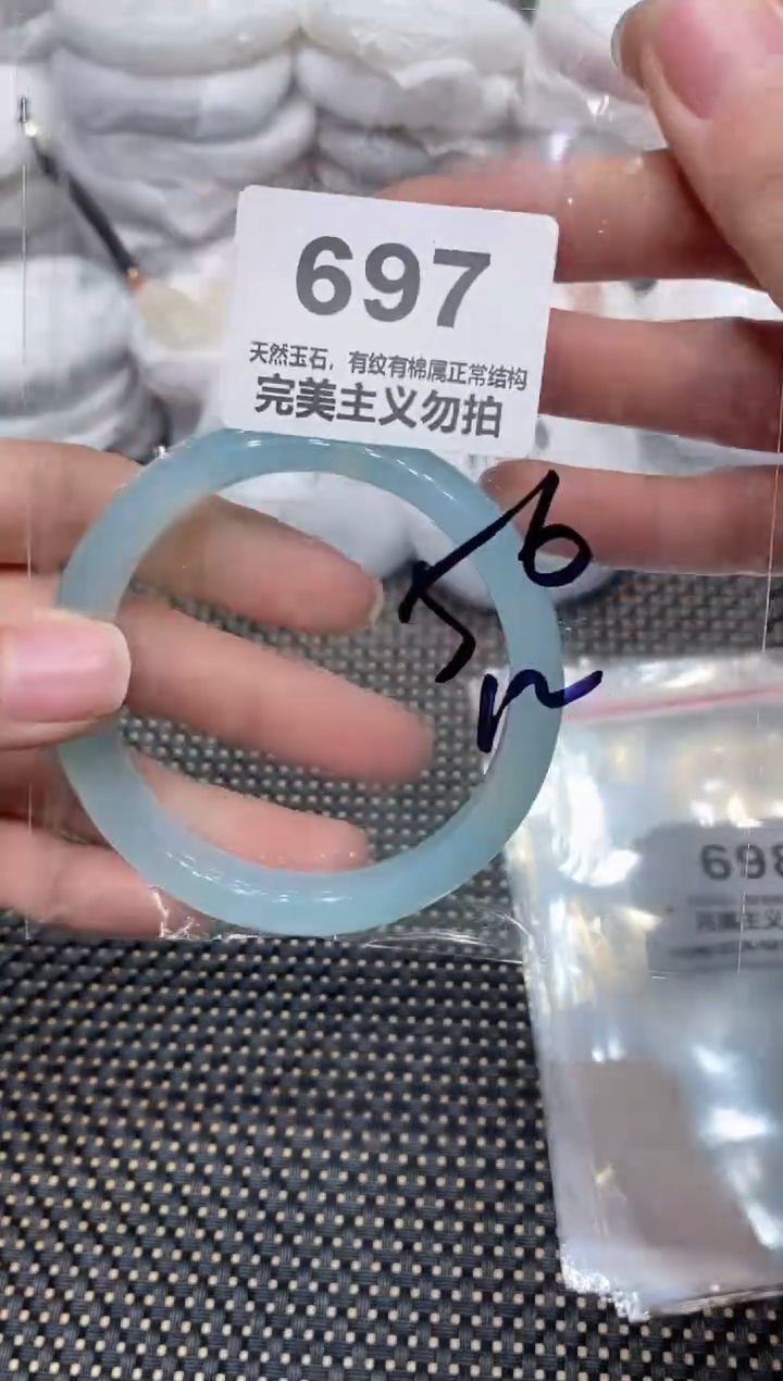手镯玛瑙/玉髓未镶嵌56