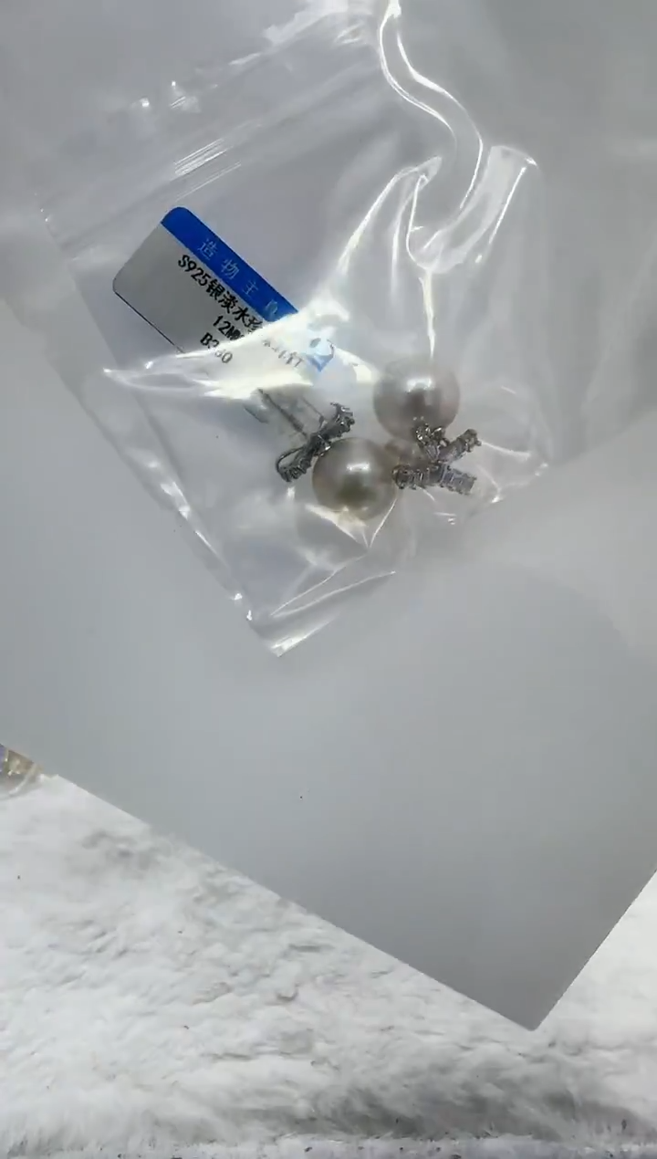 【闪购商品】淡水珍珠DA银S925镶嵌珍珠 b380 12
