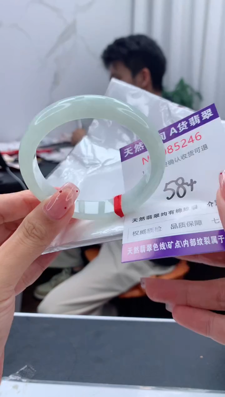 未镶嵌手镯翡翠天然缅甸A货翡翠