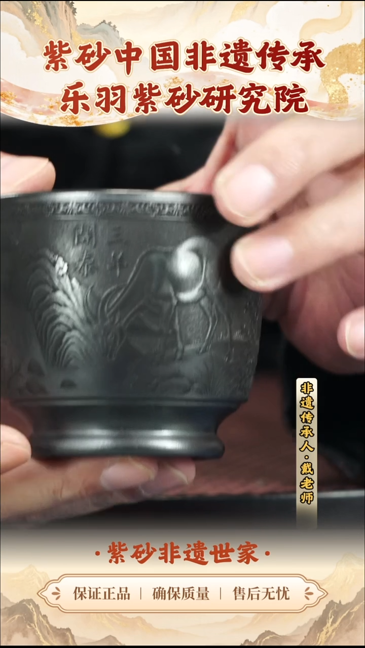 茶壶紫砂乐羽紫砂研究院福利大场