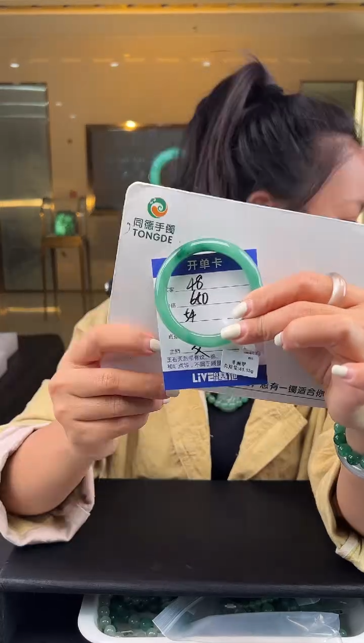 【闪购商品】石英质玉手镯未镶嵌（W）