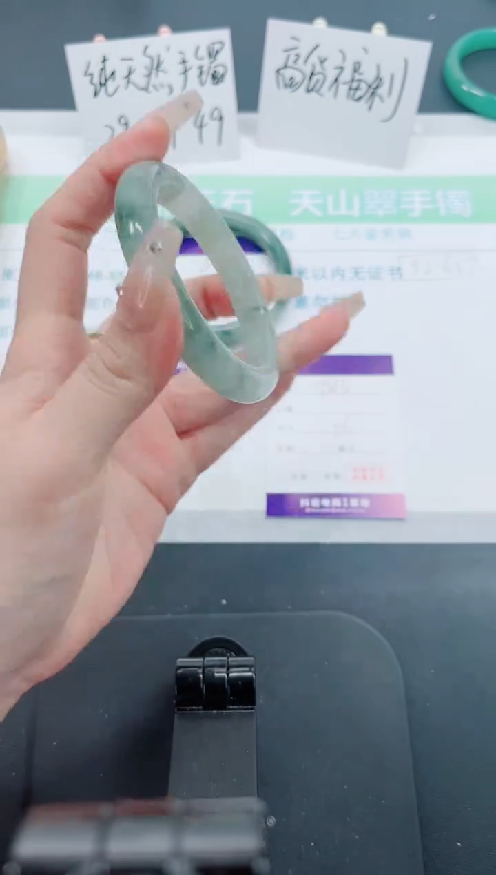 【闪购商品】石英质玉手镯未镶嵌283号-56圈