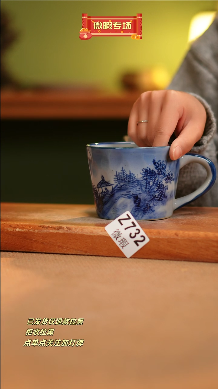 【闪购商品】其他WZ732窑林瓷业瓷器