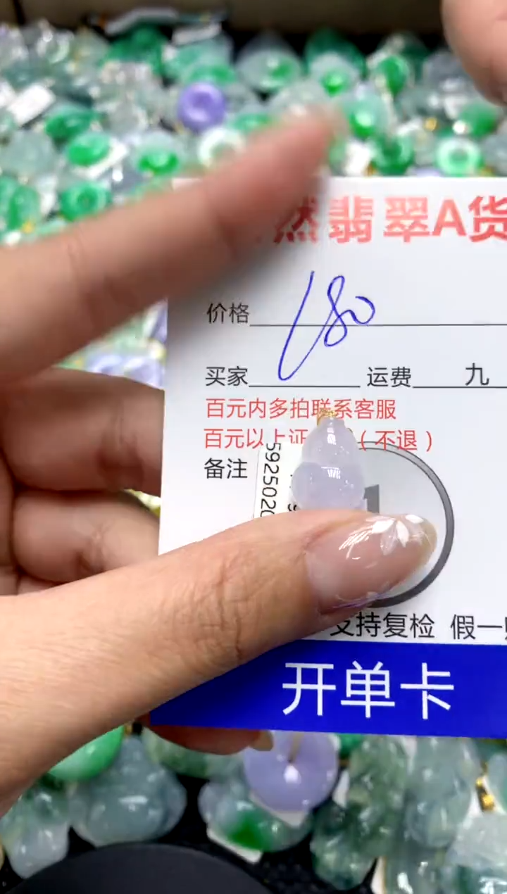 【闪购商品】翡翠颈饰18K金镶嵌111111111111111111