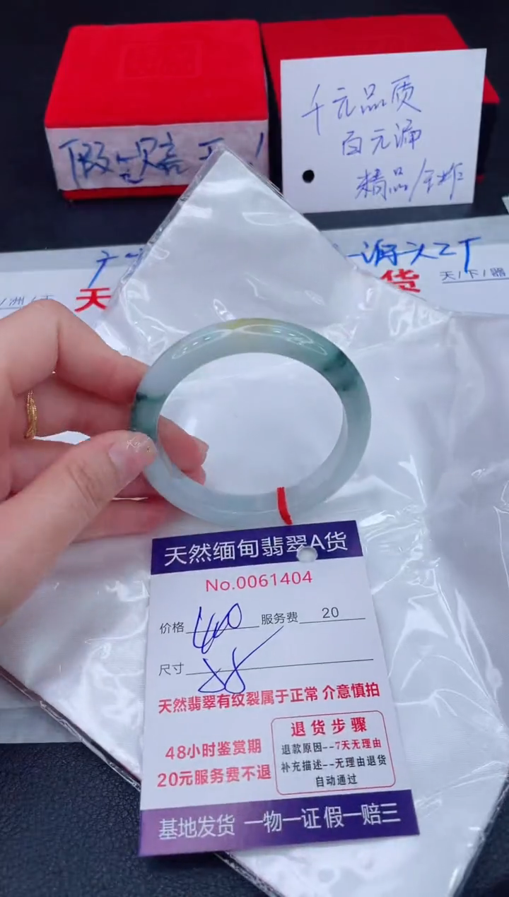 未镶嵌手镯翡翠400.00