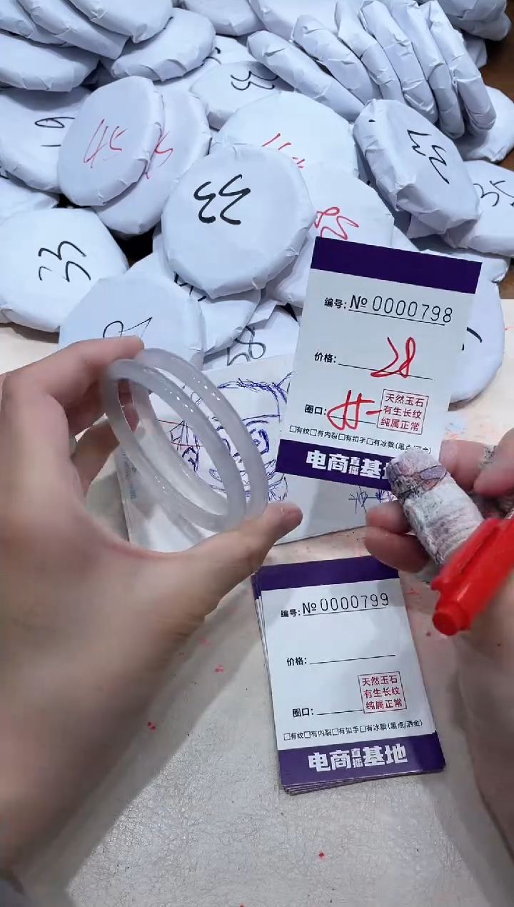 【闪购商品】玛瑙/玉髓手镯未镶嵌798