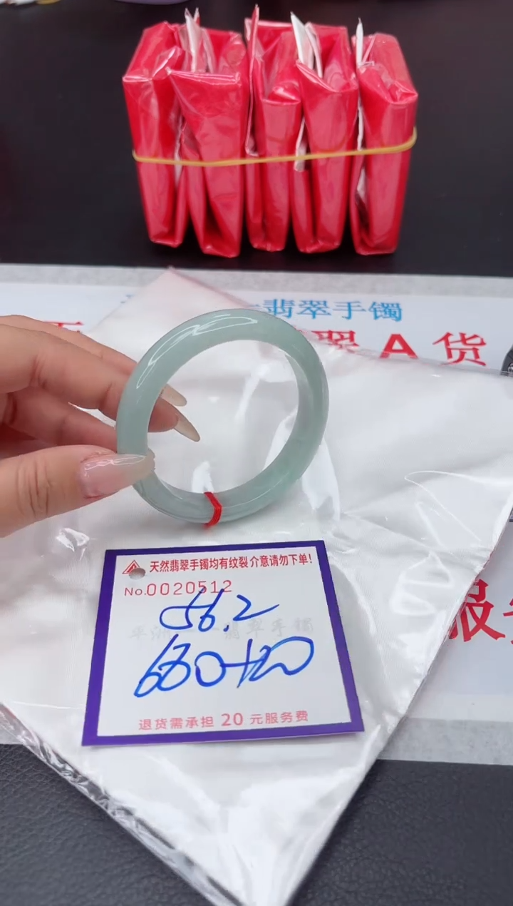 【闪购商品】翡翠手镯未镶嵌111111111111111