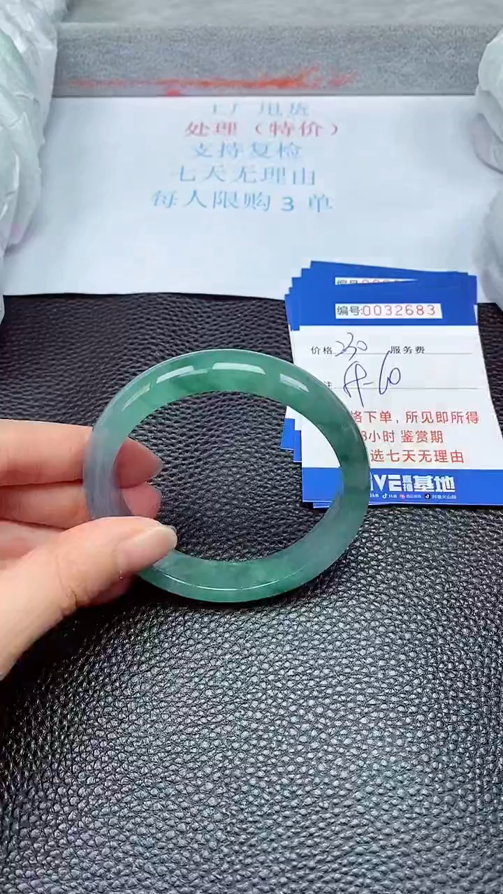 饰品拍下以实物为准32683