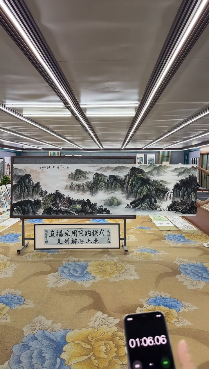 【闪购商品】绘画M 邵明义-小丈二-山水国画