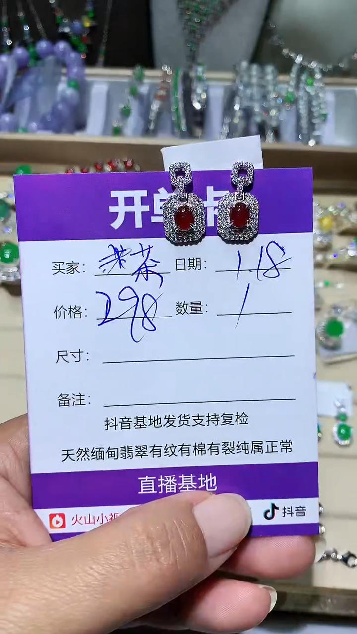 【闪购商品】翡翠挂件银S925镶嵌茶茶.