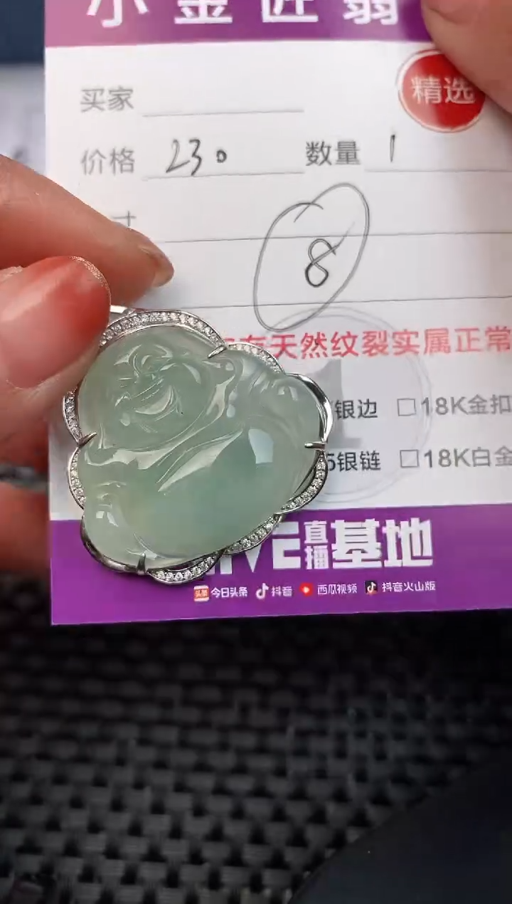 【闪购商品】翡翠颈饰银S925镶嵌挂件