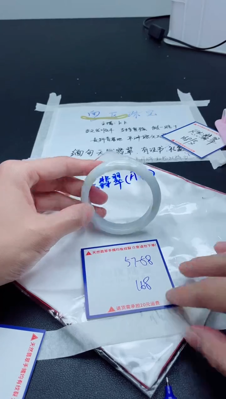 【闪购商品】翡翠手镯未镶嵌我