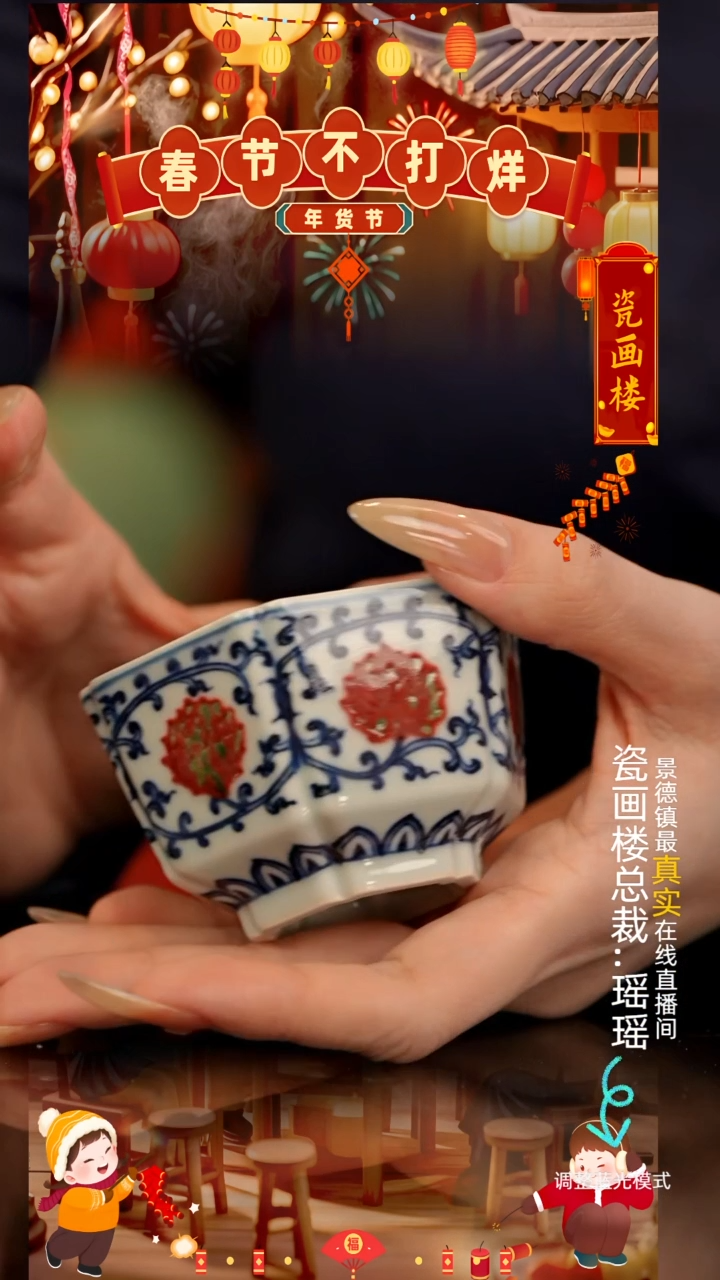 【闪购商品】瓷片瓷瓷瓷瓷瓷瓷瓷瓷