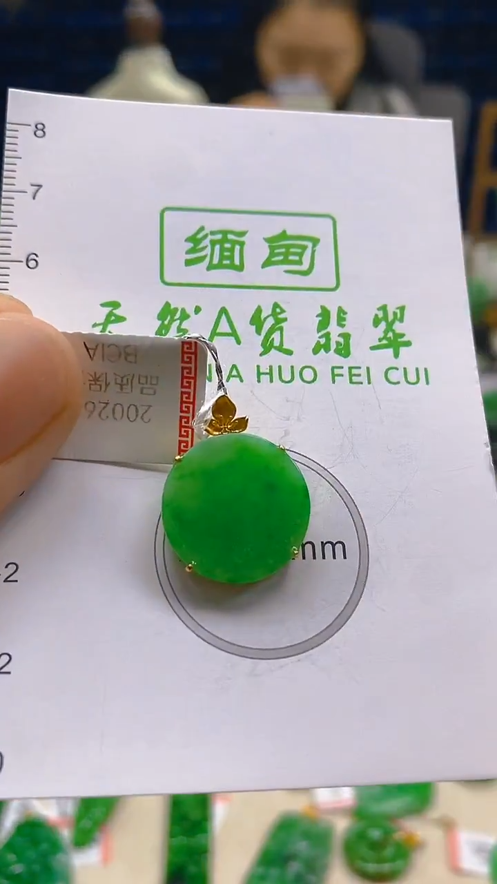 颈饰18K金镶嵌翡翠新号开播 全场乱卖