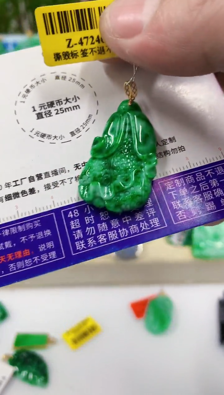 【闪购商品】翡翠吊坠(不含链)18K金镶嵌挂件