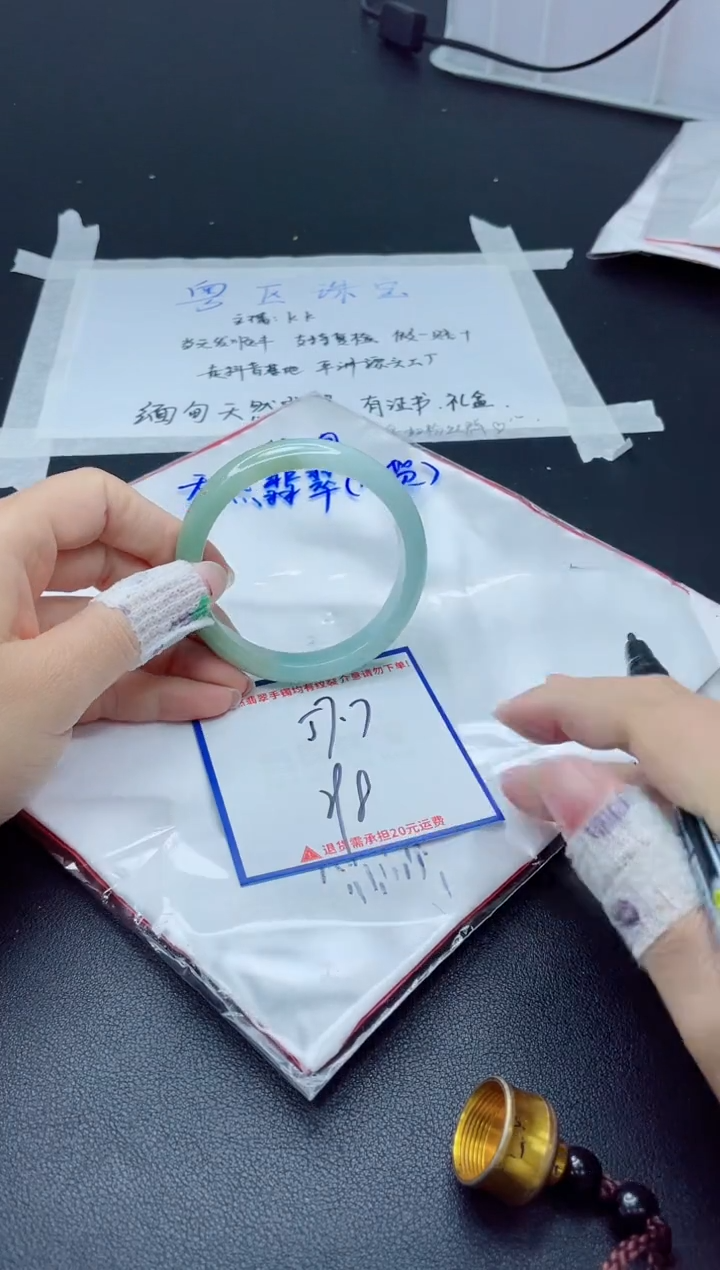 【闪购商品】翡翠手镯未镶嵌我