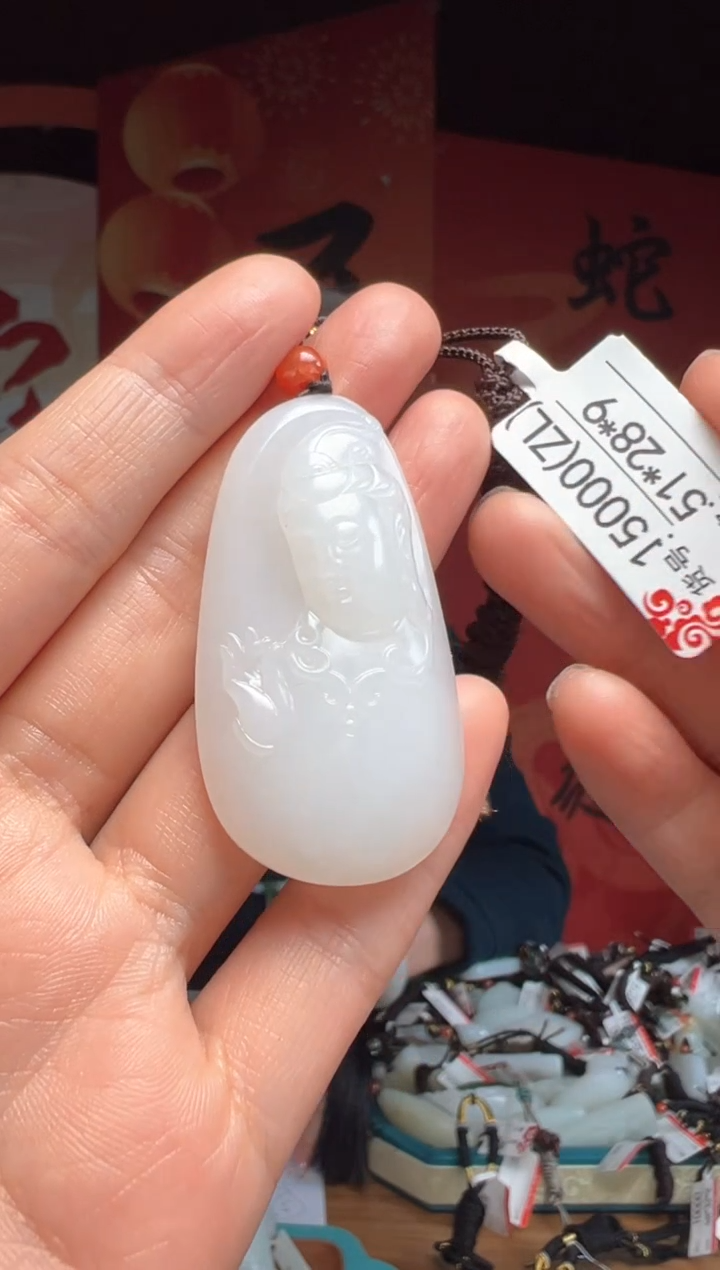 【闪购商品】和田玉吊坠未镶嵌ZL
