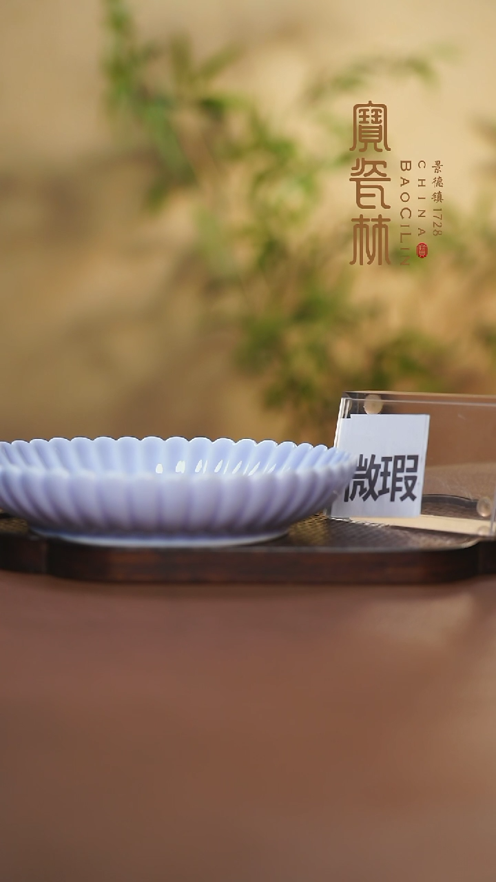 【闪购商品】微瑕菊瓣盘梦幻紫