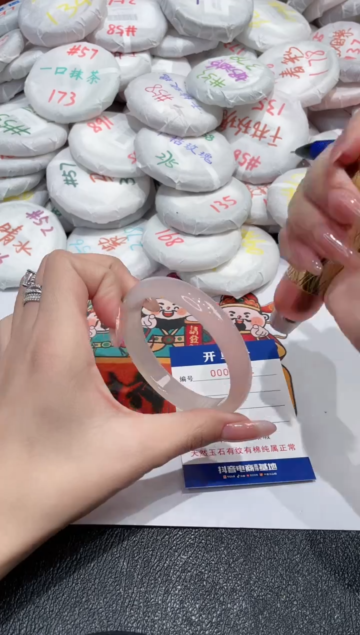 【闪购商品】玛瑙/玉髓手镯未镶嵌-261