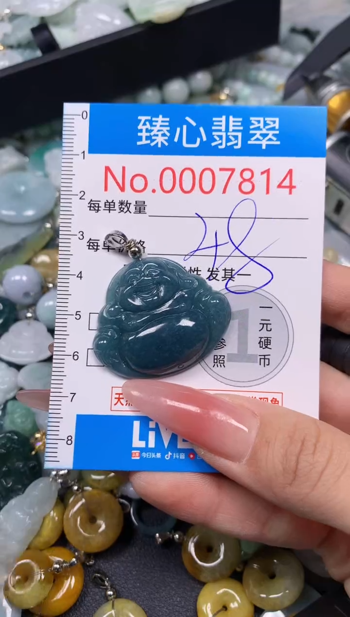【闪购商品】翡翠颈饰未镶嵌含绳0007814