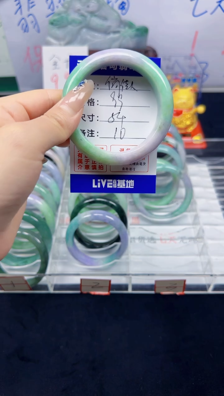 未镶嵌手镯翡翠?***?10