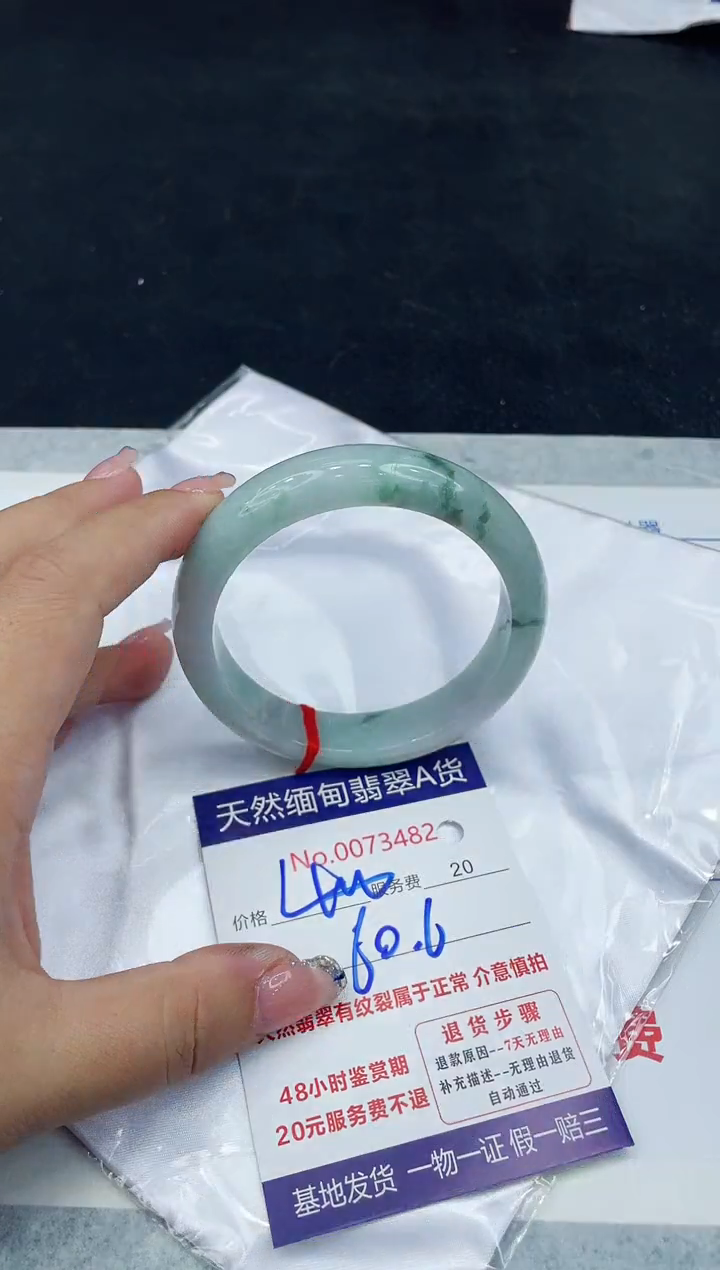 【闪购商品】翡翠手镯未镶嵌888888888888