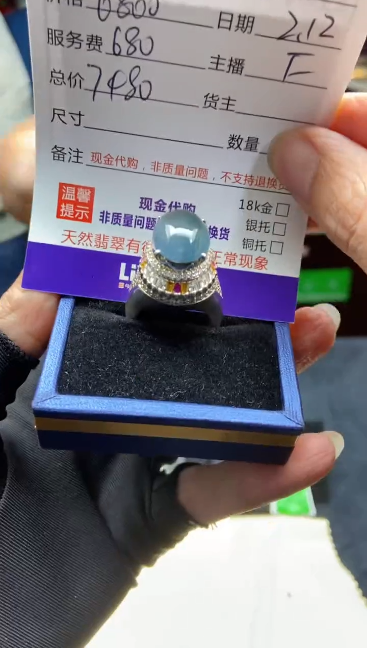 【闪购商品】定制翡翠未镶嵌多样性发货0347538990