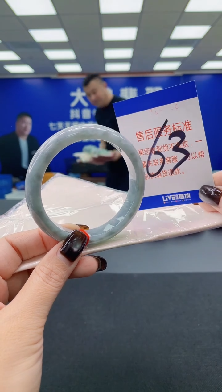 未镶嵌手镯翡翠AAAAAAAAAA