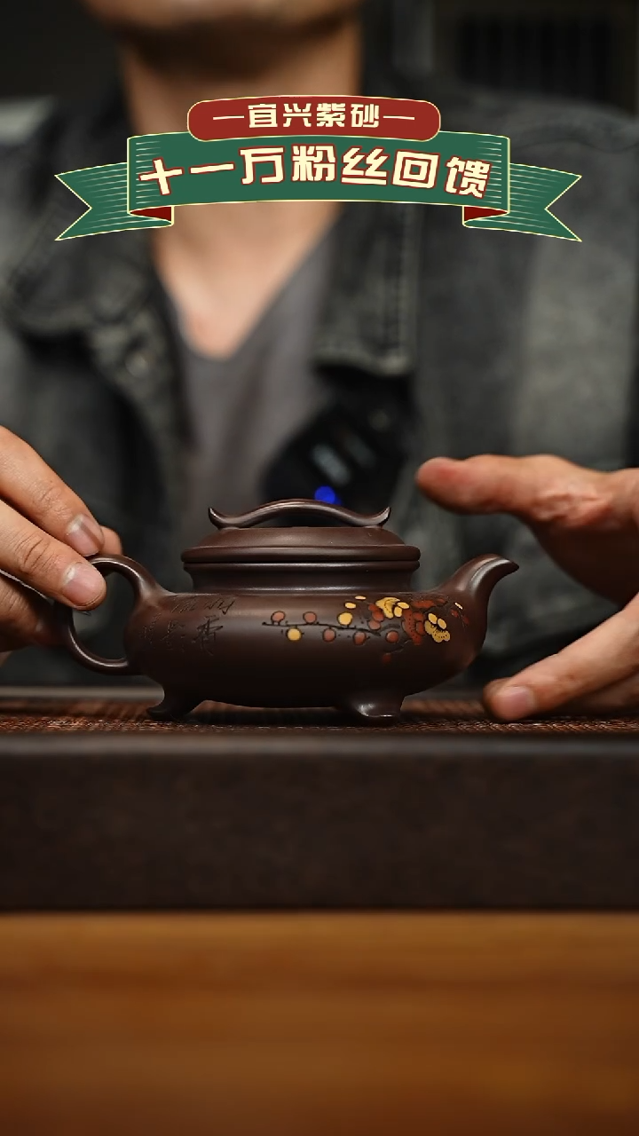 茶壶紫砂宜兴原矿 手工 紫砂壶容量