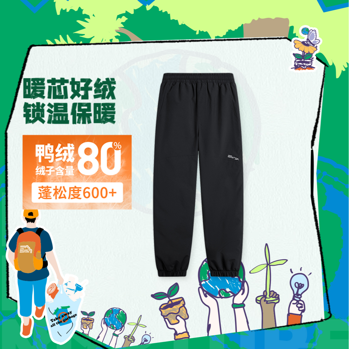 【秋季新品】李宁男大童鸭绒宽松束脚羽绒裤YKMU003