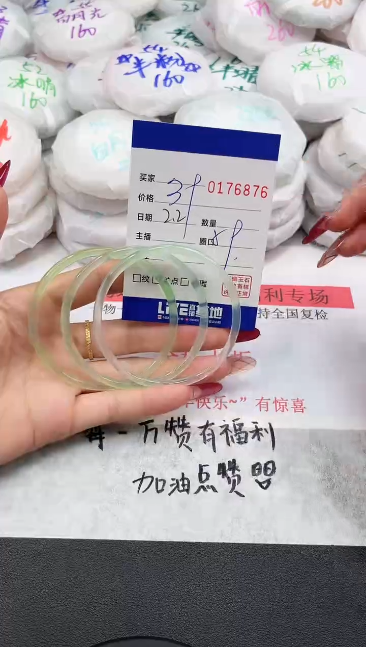 【闪购商品】玛瑙/玉髓手镯未镶嵌6876