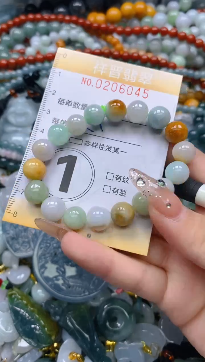 翡翠未镶嵌颈饰闪购0206045多样性发其一