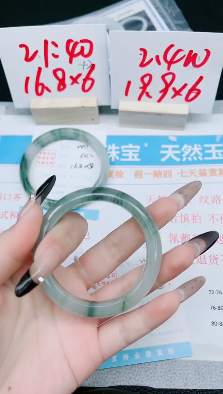 【闪购商品】石英质玉手镯未镶嵌241-52.5