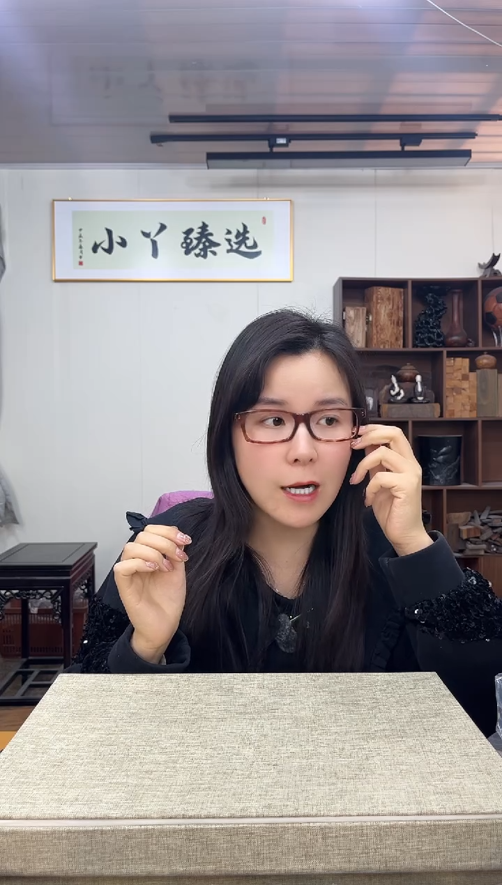 【闪购商品】木1118卯塑料眼镜木木木木