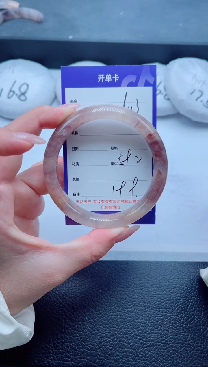 未镶嵌手镯石英质玉103-59