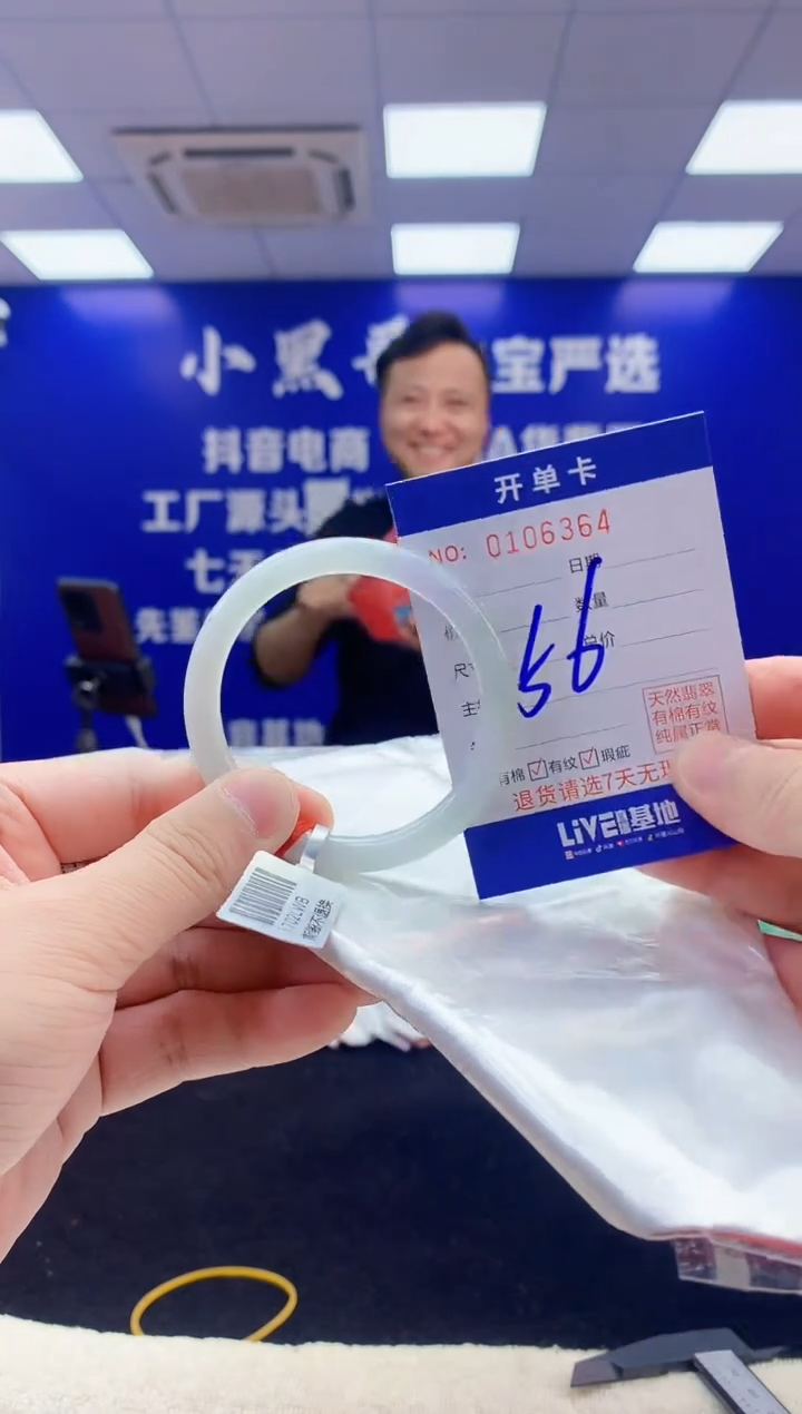 【闪购商品】翡翠手镯未镶嵌2翡翠A货手镯