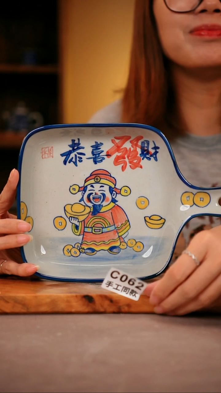 其他C062陶然集器瓷器