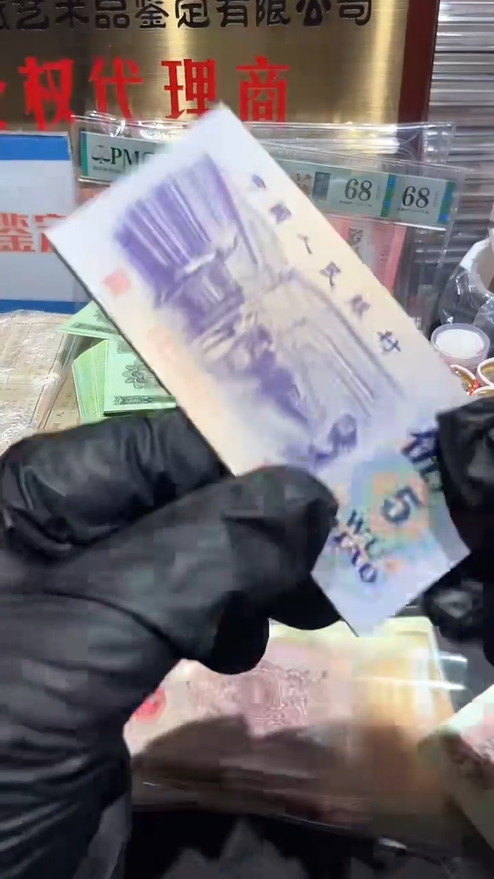 【闪购商品】纺织五角······单张··