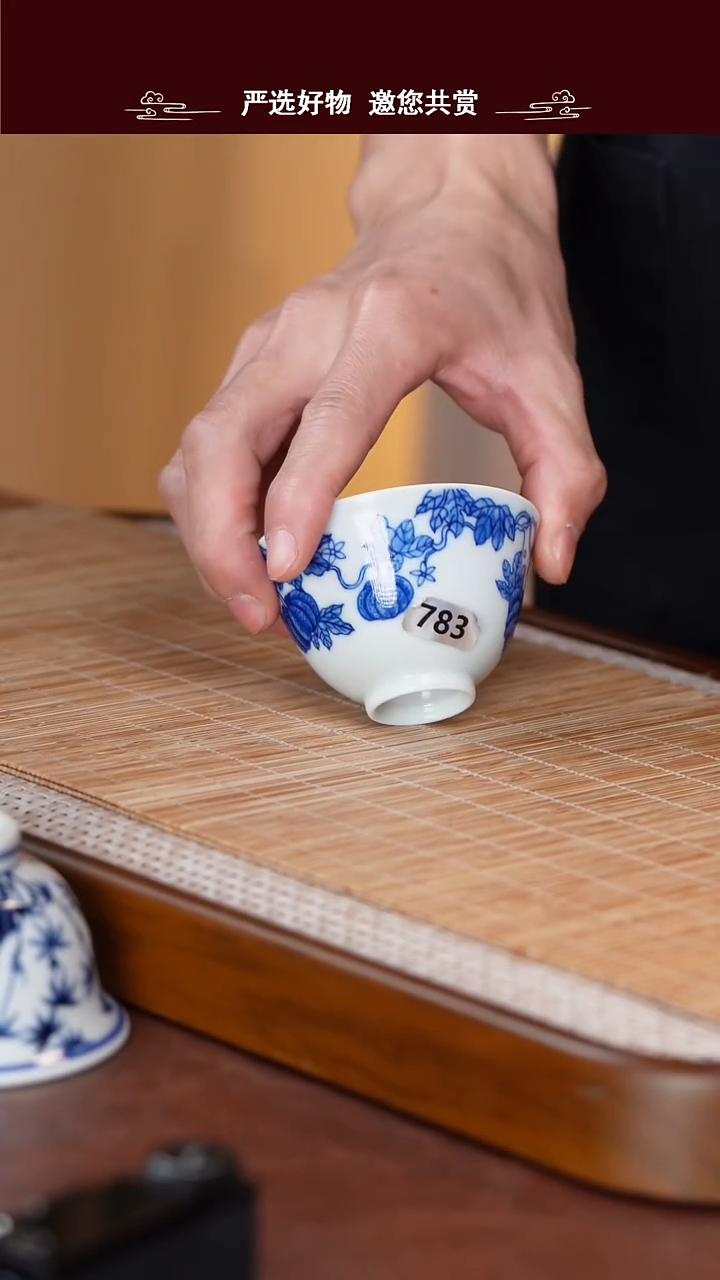 少*游手工手绘青花主人杯