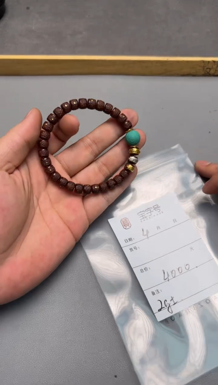 【闪购商品】菩提手串未镶嵌883488348834