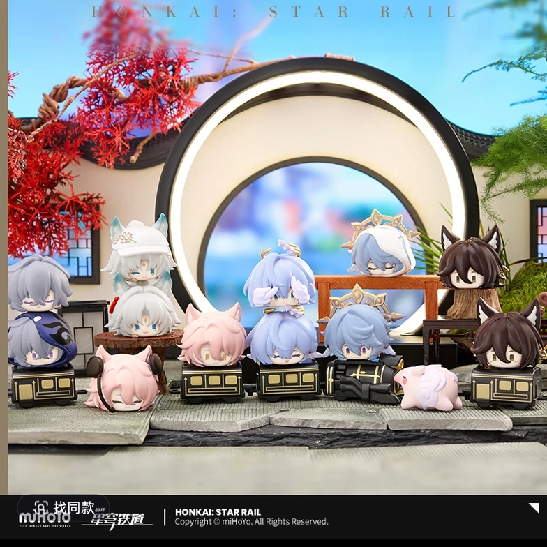 崩坏星穹铁道 叠叠乐第三弹盲盒周边