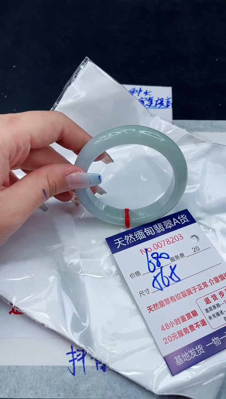 【闪购商品】翡翠手镯未镶嵌11111111111