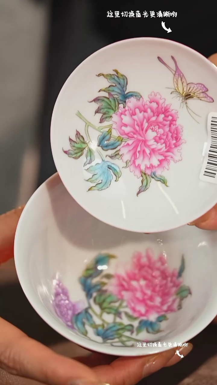 【闪购商品】九鸣瓷艺新春专场——溢珍堂