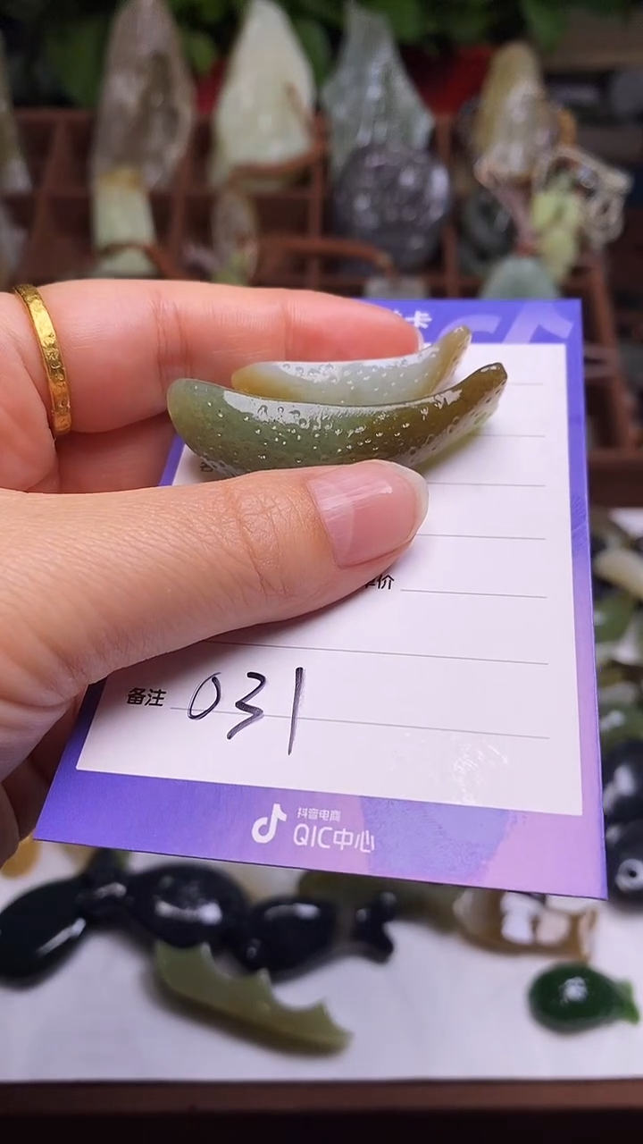 未镶嵌和田玉挂件米* 