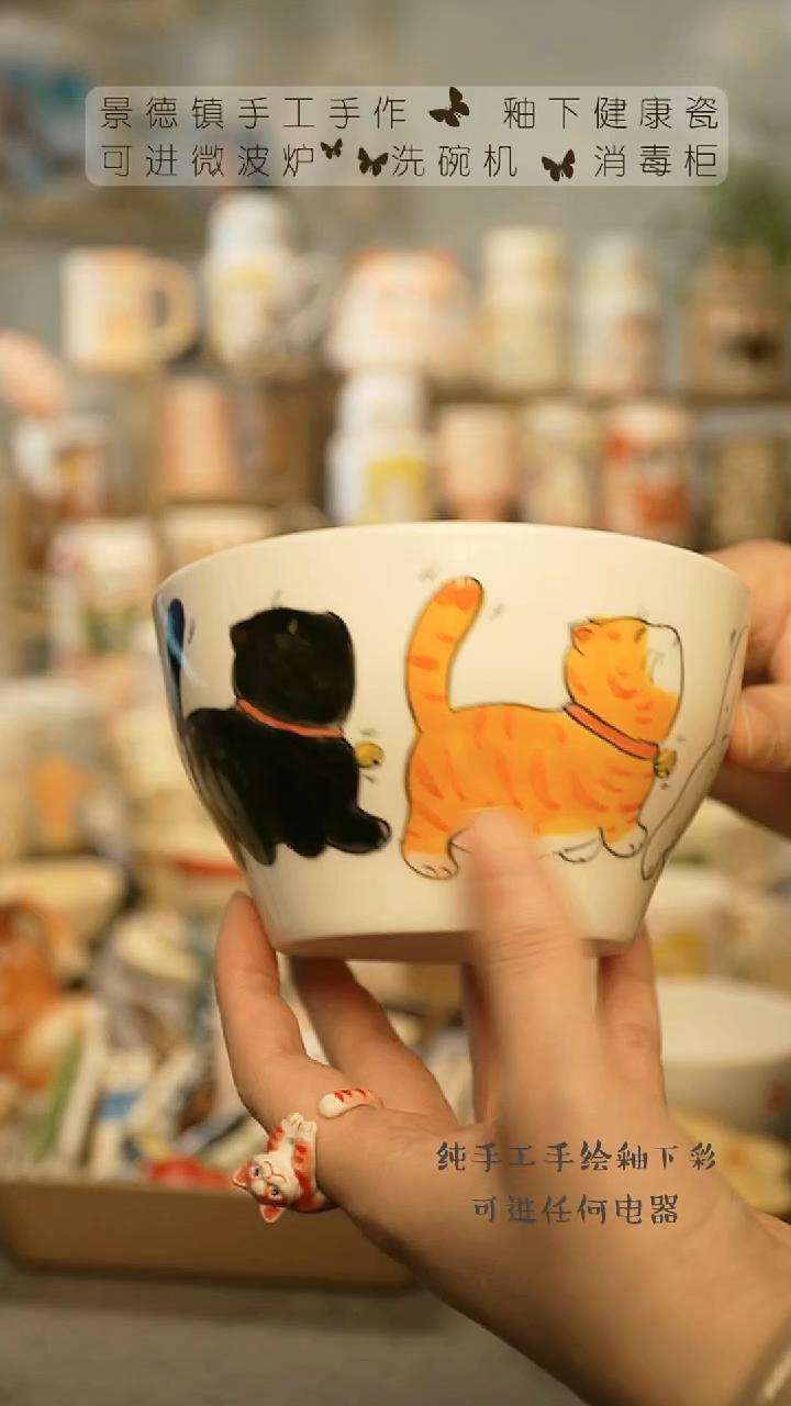 【闪购商品】杯陶瓷景德镇高温釉下彩&W922