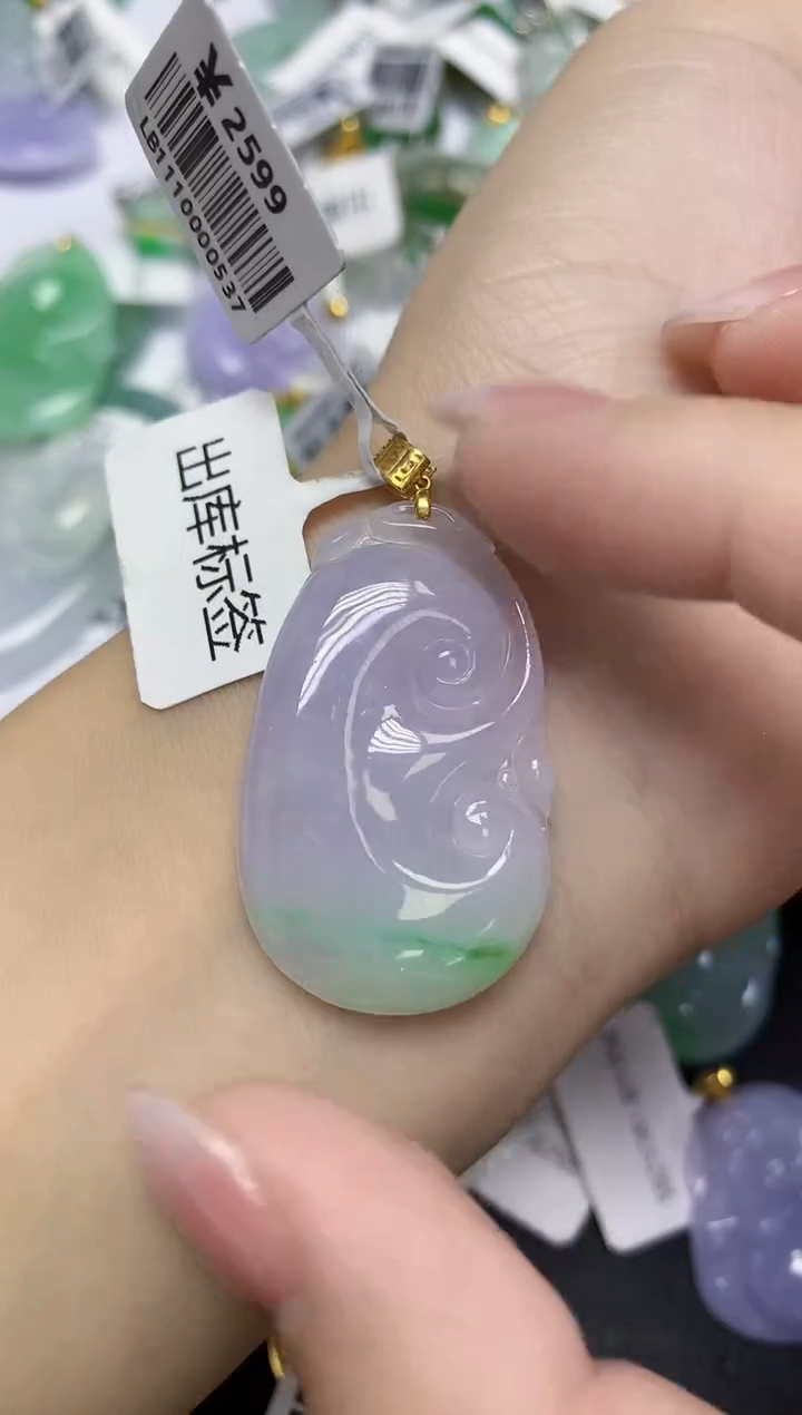 颈饰18K金镶嵌翡翠天然缅甸翡翠A货多样性发一件