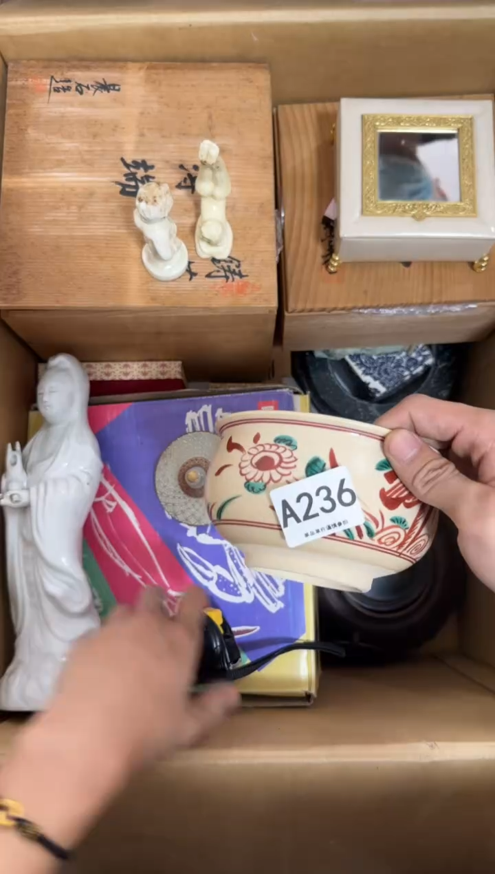 瓷片凤**茗236 中古商品，谨慎购买