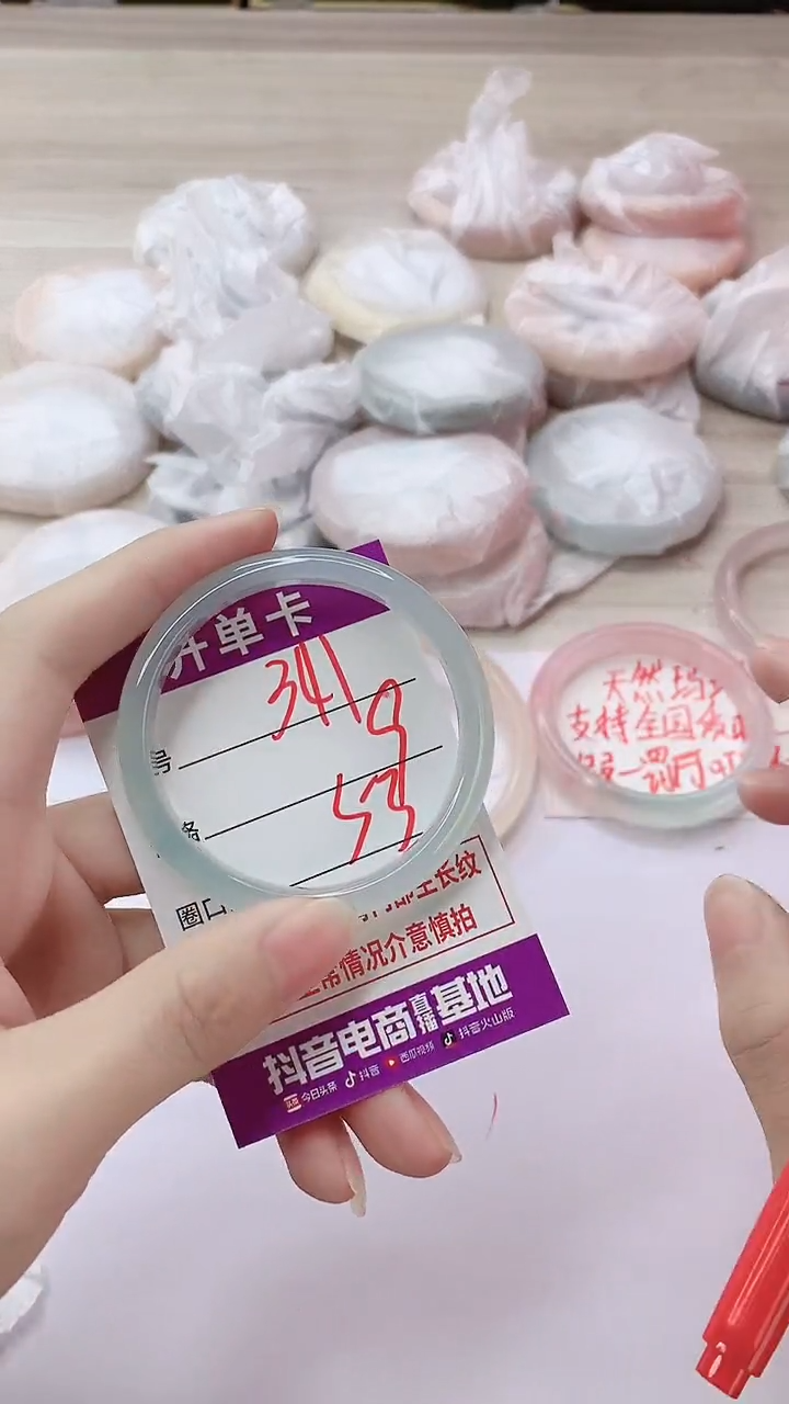 手镯玛瑙/玉髓未镶嵌341