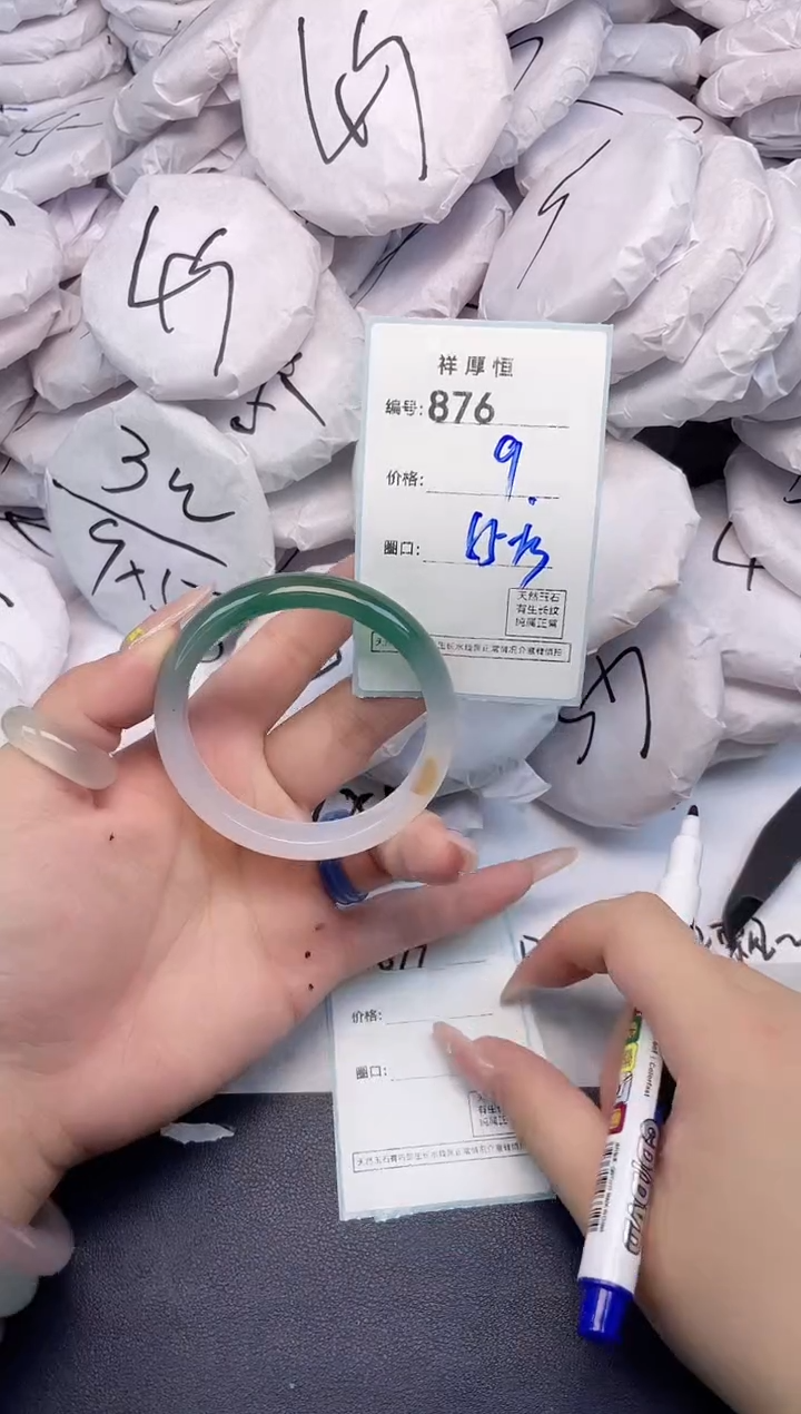 玛瑙/玉髓手镯未镶嵌876